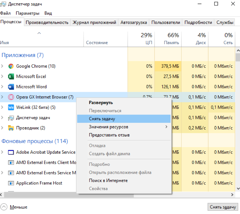 Как улучшить производительность ноутбука HONOR?