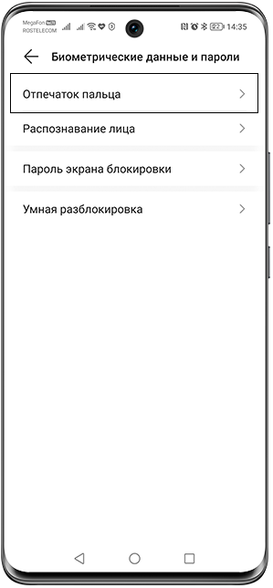 Как установить графический код на разблокировку iPhone с iOS 7 (джейлбрейк, видео)