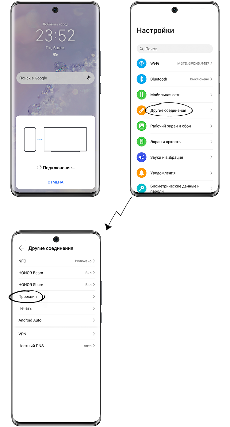 как работает беспроводная проекция на телефоне (100) фото