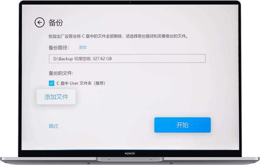 收藏一键恢复电脑出厂设置，还能快捷备份数据