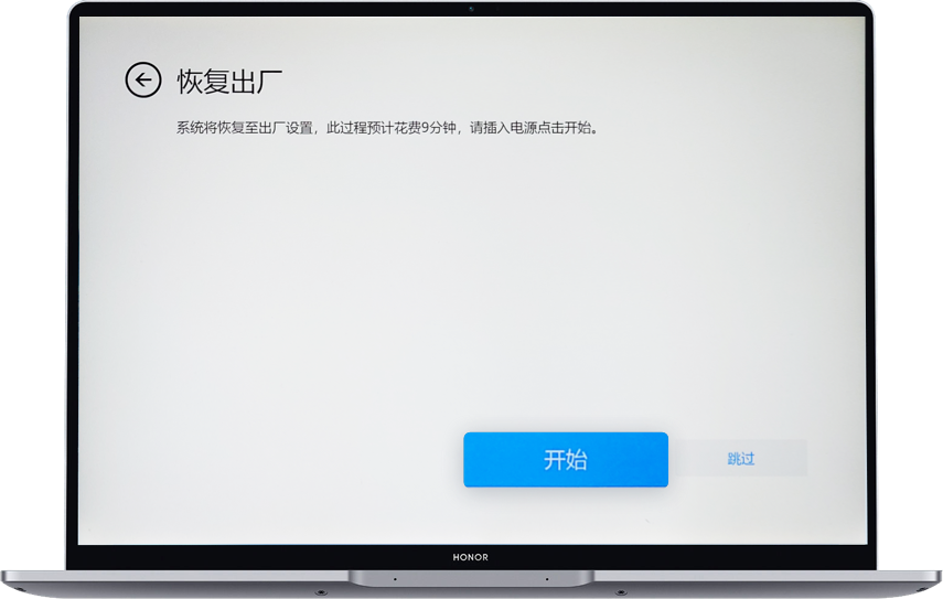 收藏一键恢复电脑出厂设置，还能快捷备份数据