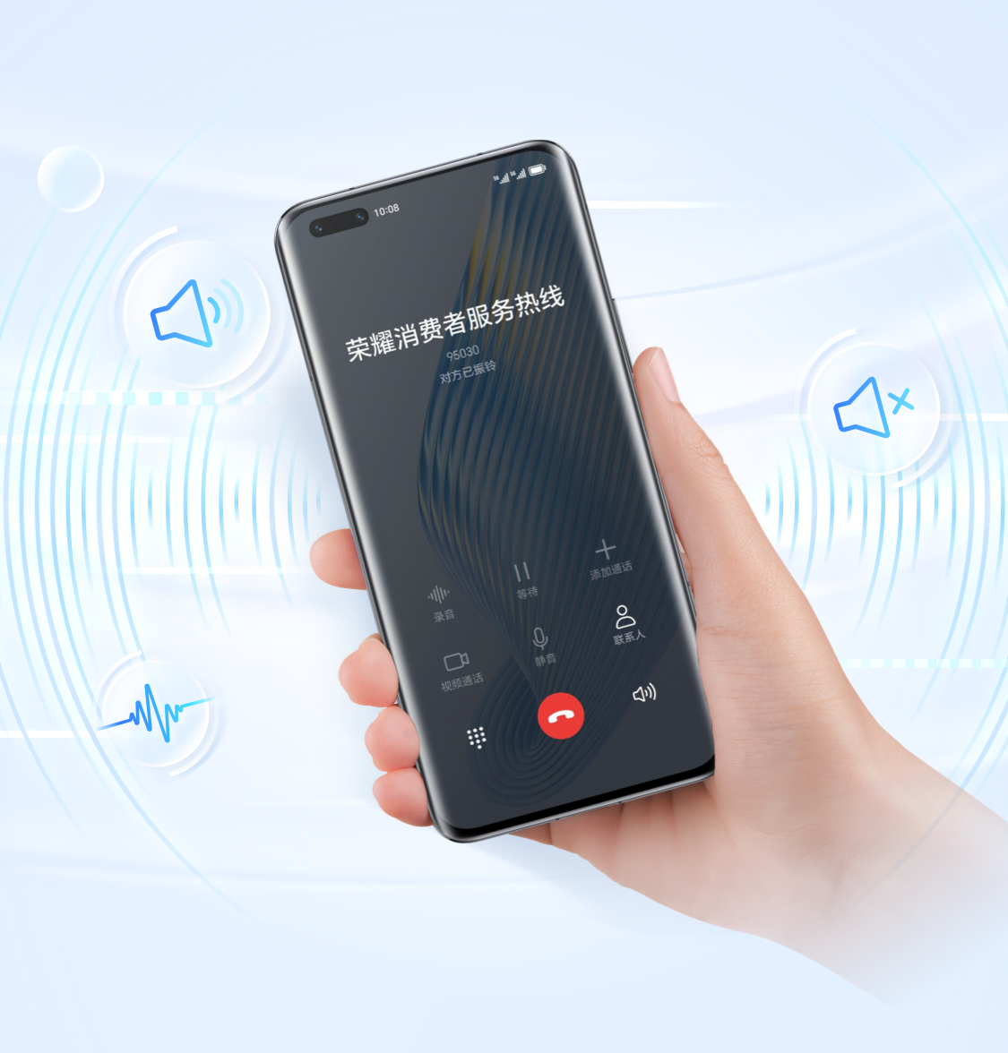 手机通话声音异常怎么办