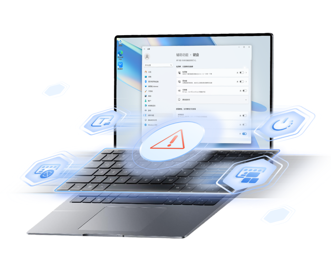 笔记本键盘失灵无反应怎么办