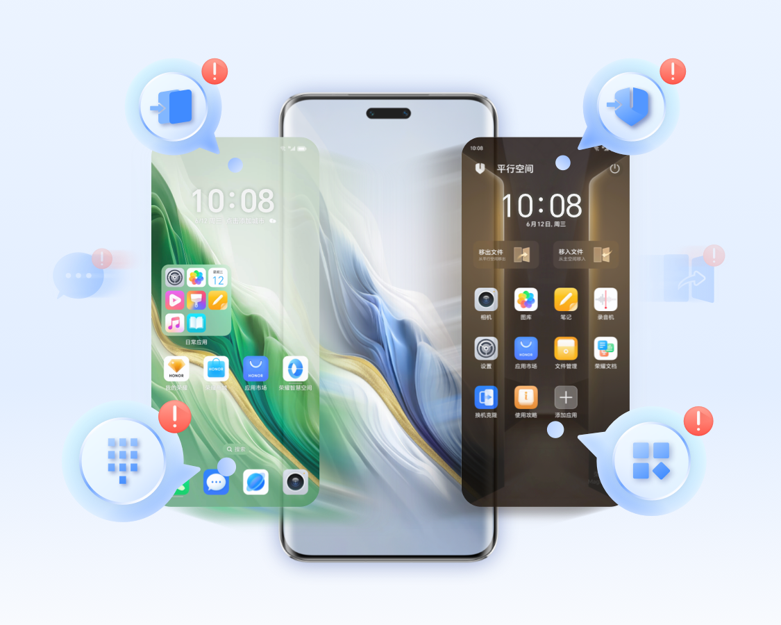 荣耀隐私空间与平行空间使用指南