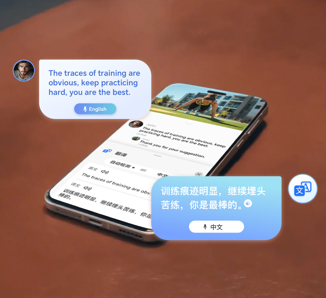 AI智能翻译黑科技，打破壁垒连接世界