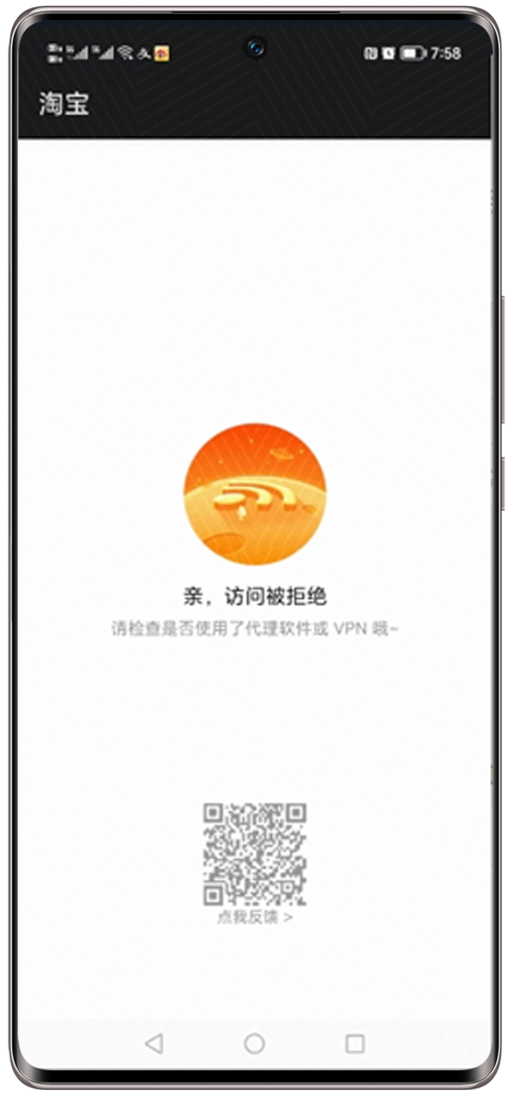 百度引擎访问被拒绝=百度引擎访问被拒绝怎么办
