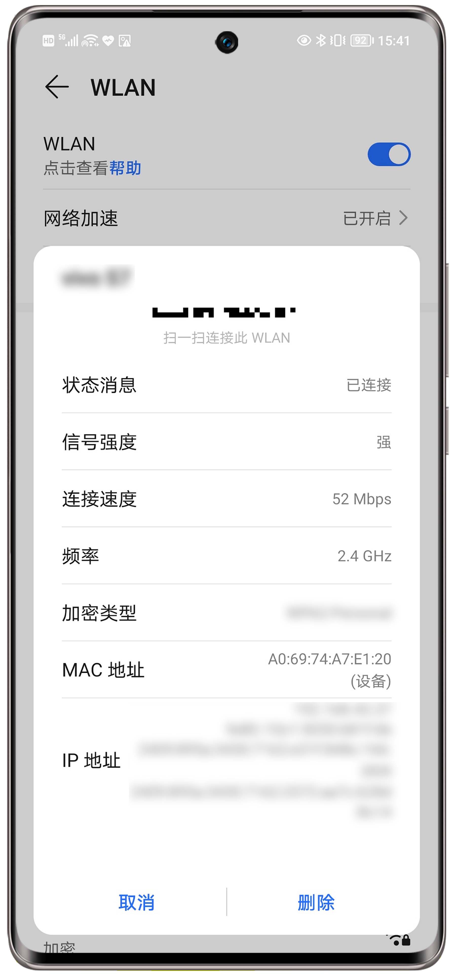 车载wlan搜不到手机热点之前都一直在用(汽车wifi找不到手机热点)