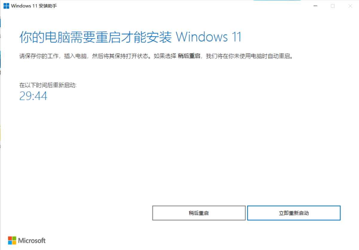 如何关掉windows资讯(win10microsoft资讯怎么关)