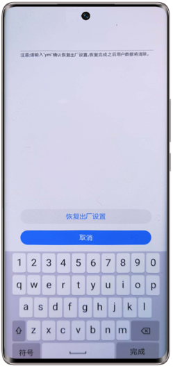 华为平板滑动验证码滑不动怎么回事?