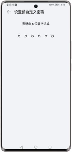短信被设置密码怎么解除呢华为平板 短信被设置密码怎么解除呢华为平板