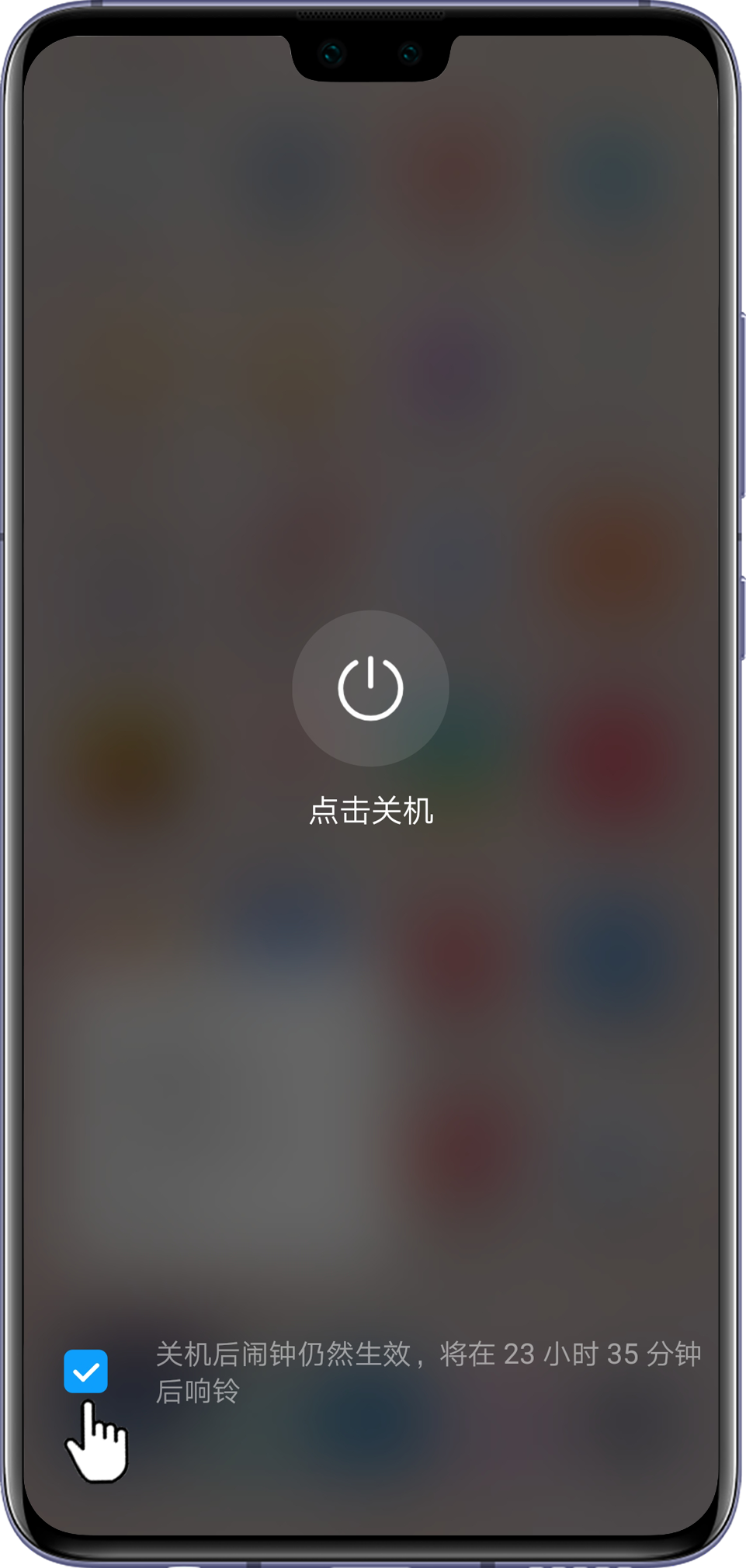huawei wecker vibration ausschalten Besser als die Platzhirsche? main image 1