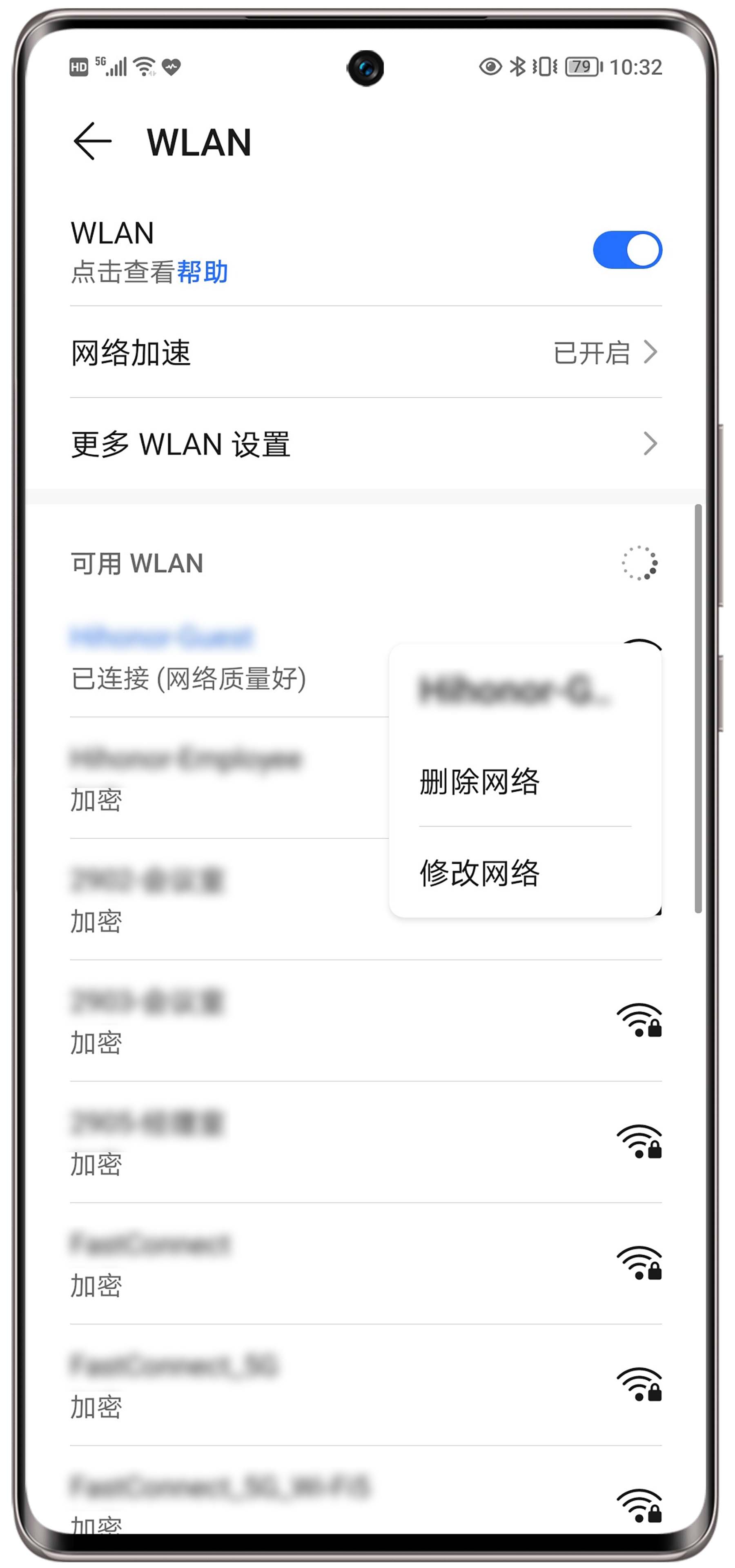 wifi手机号码认证页面不弹出怎么办