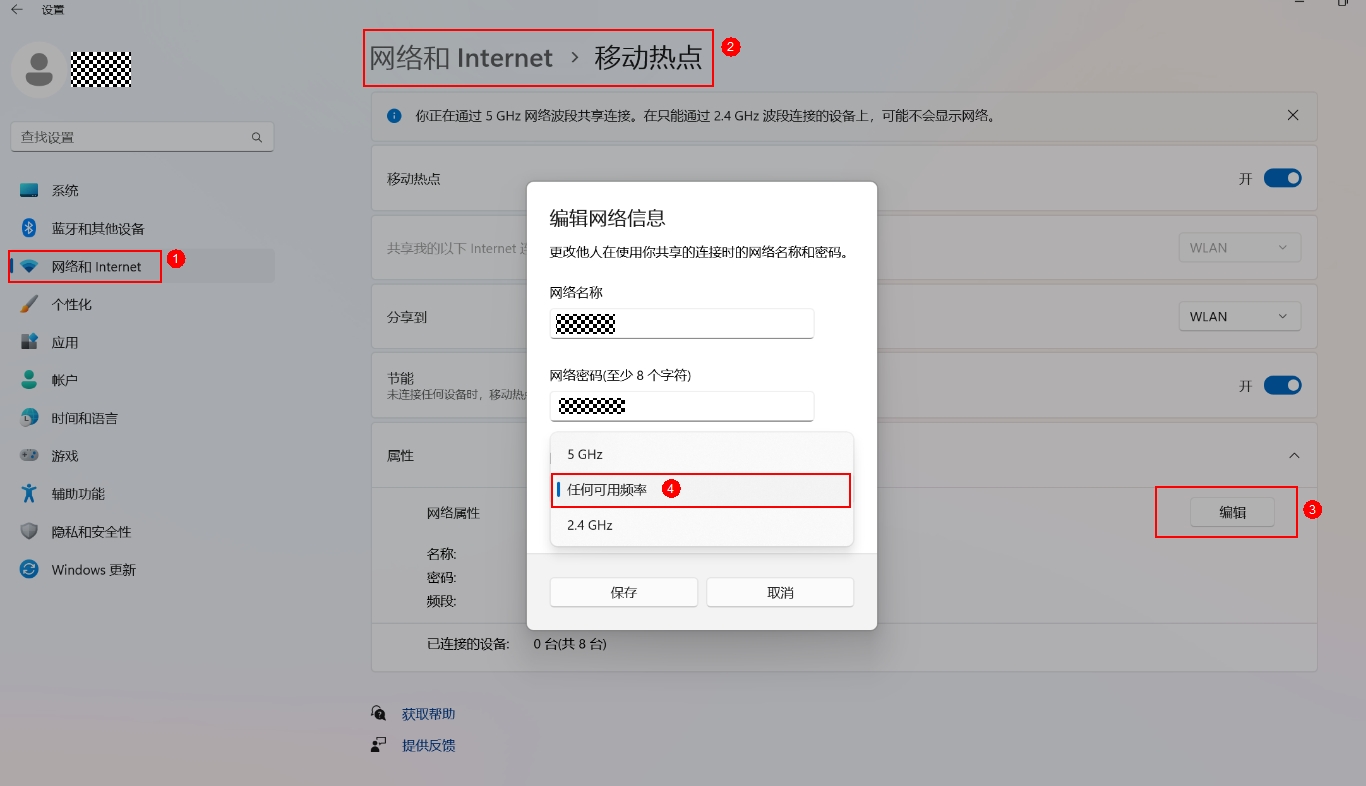 如何在Windows 11中迅速访问网络配置选项？