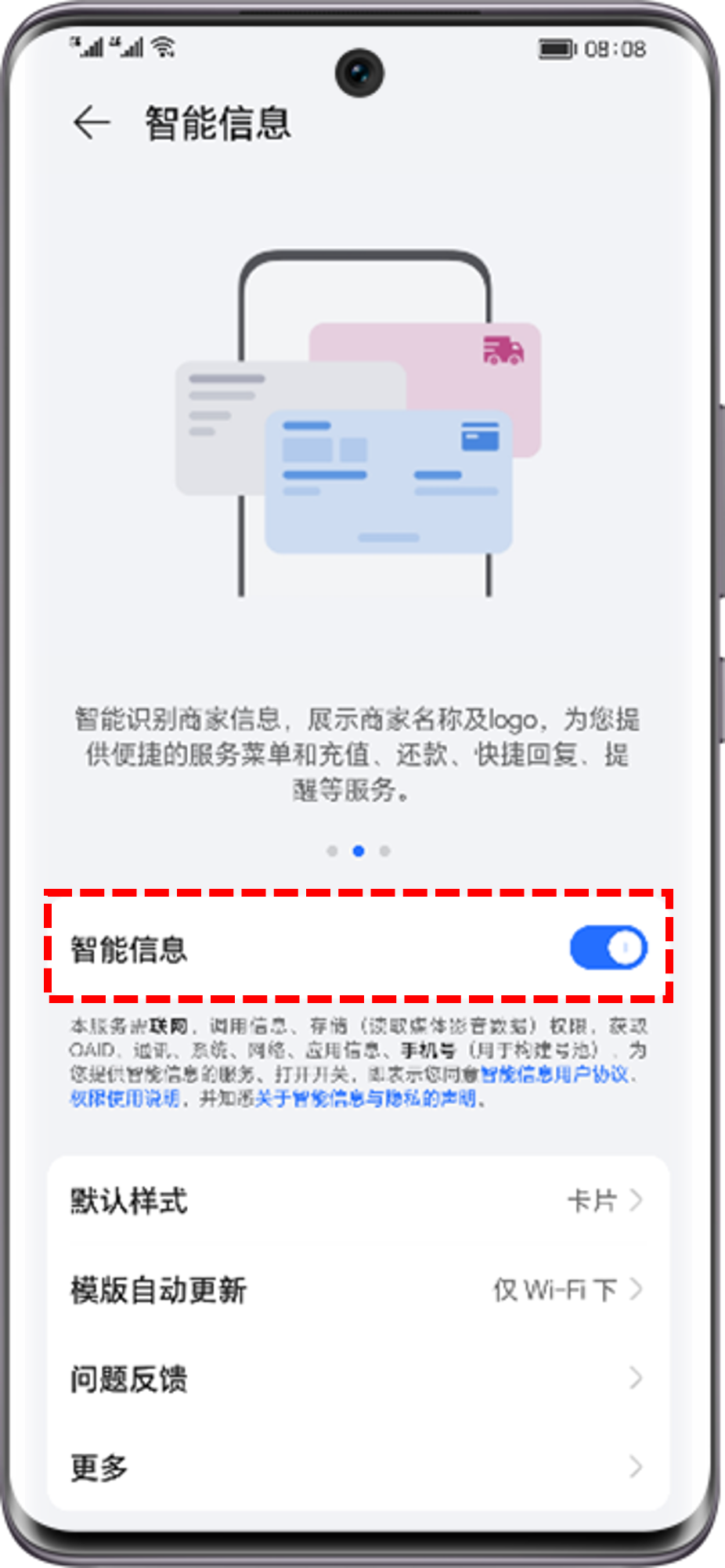 华为手机短信开关关闭了,怎么打开 华为手机短信开关关闭了,怎么打开