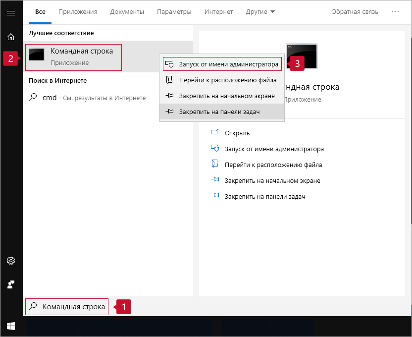 Компьютер не распознает USB-устройство или съемный жесткий диск