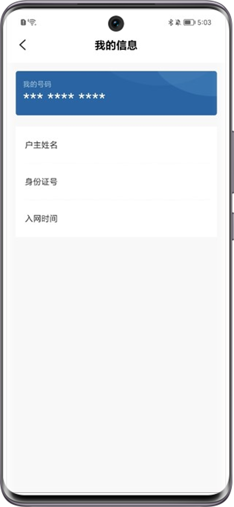 没有注册过怎么显示注册过 没有注册过怎么显示注册过