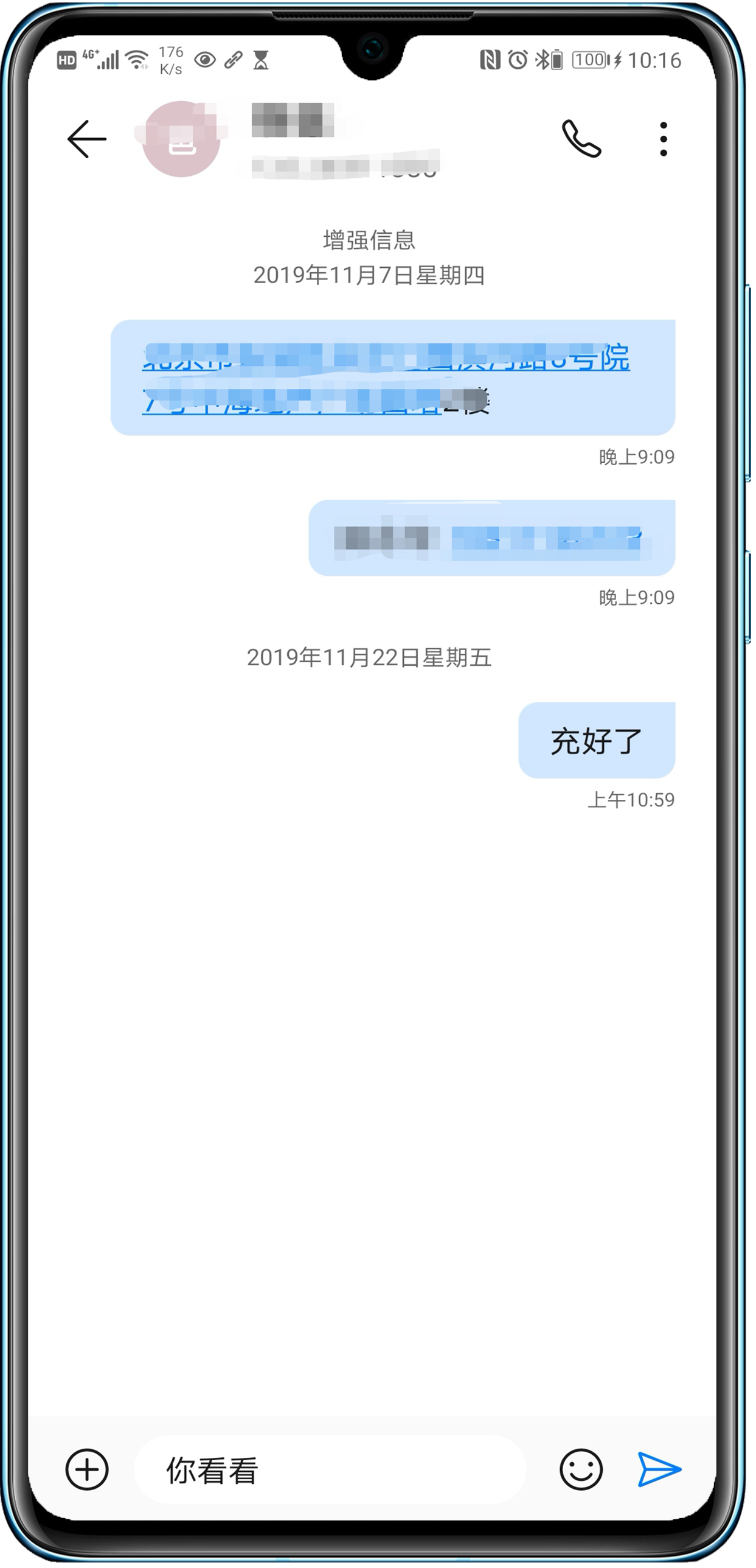 手机短信为啥删除不了 手机短信为啥删除不了