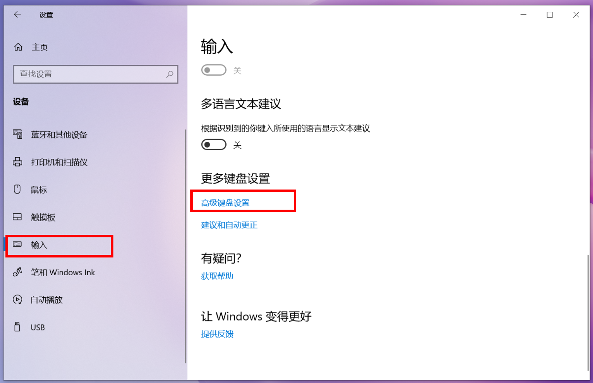 如何显示或隐藏桌面语言栏