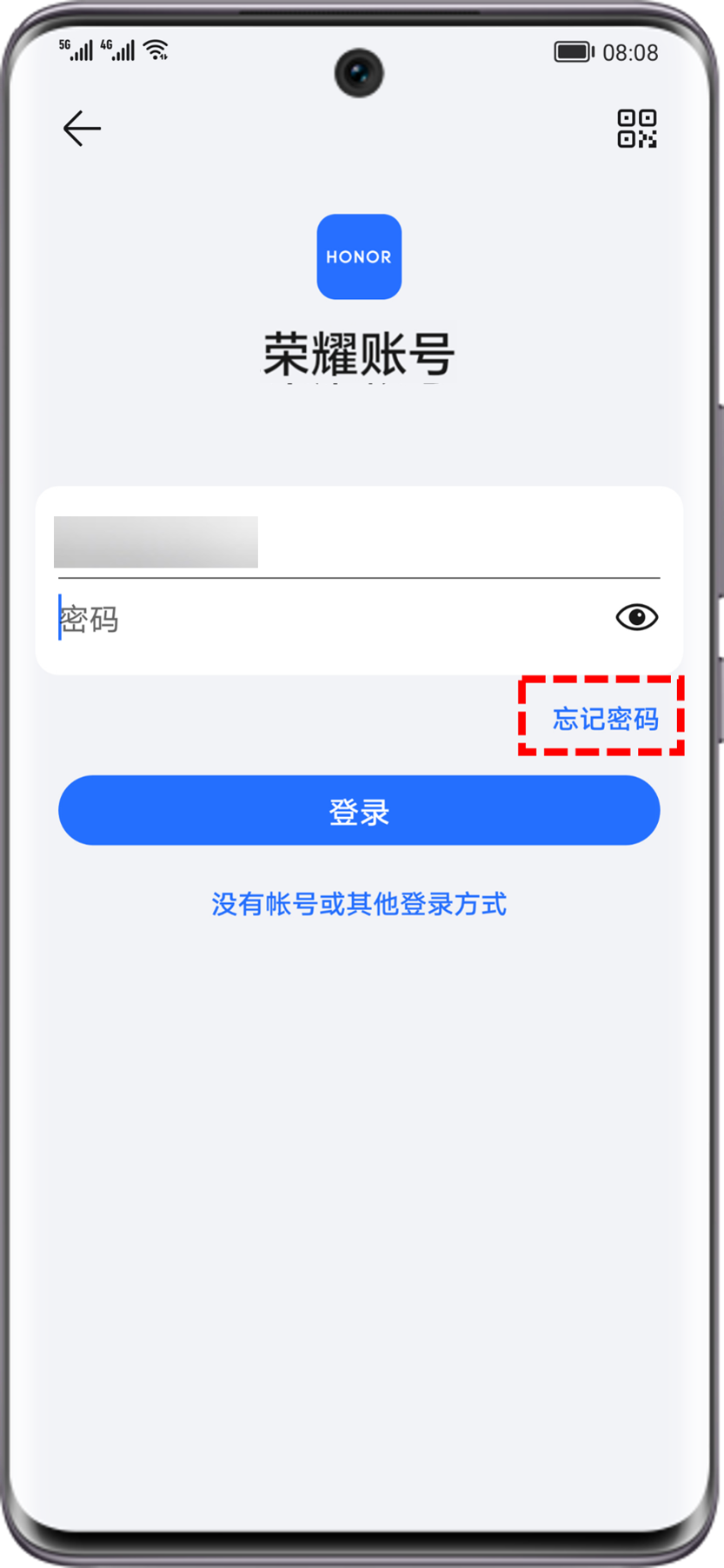 荣耀账号手机号注册不了怎么办