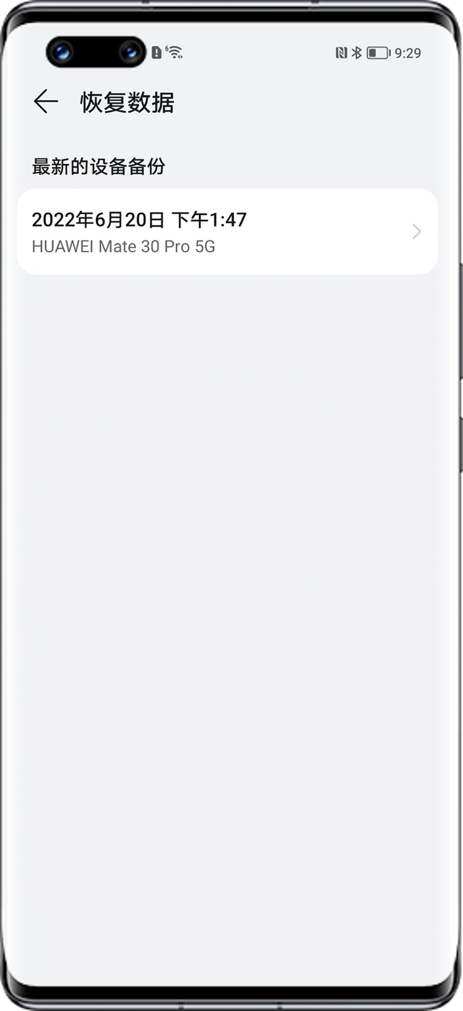 图片[14]-荣耀手机云端备份 恢复 微信软件 图文教程-恢复猫