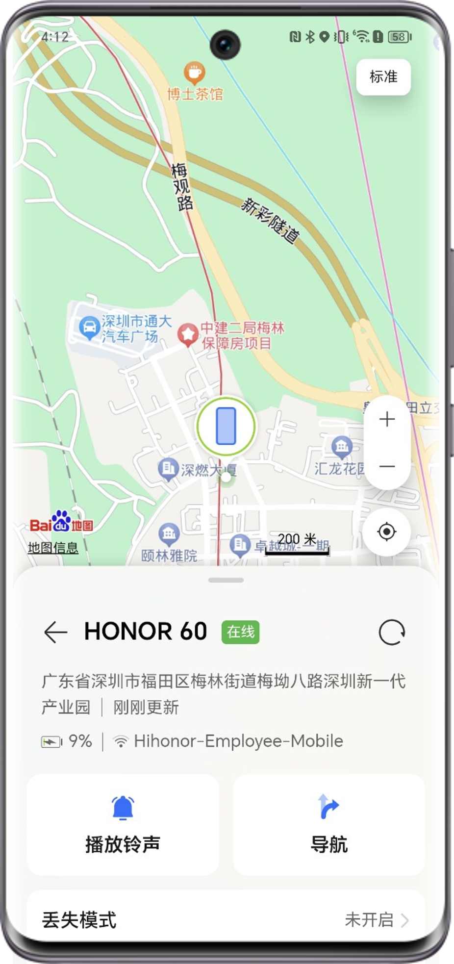 查上网时间，怎样查看上网记录及其上网时间