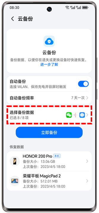 Figure Name:图片5.png CAD Name:zh-cn_image_0000000006839476.png