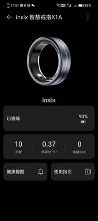 一張含有 文字, 螢幕擷取畫面, 圓形, 數字 的圖片
自動產生的描述