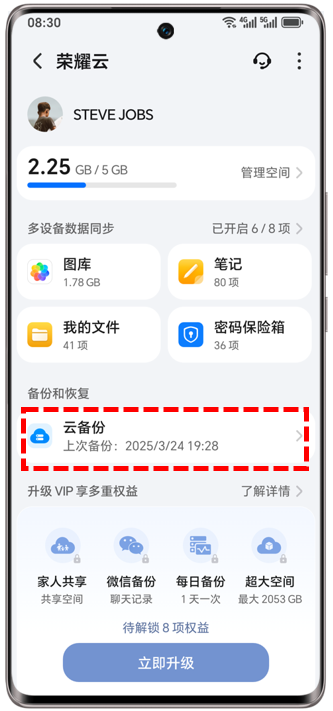 Figure Name:图片4.png CAD Name:zh-cn_image_0000000006519500.png