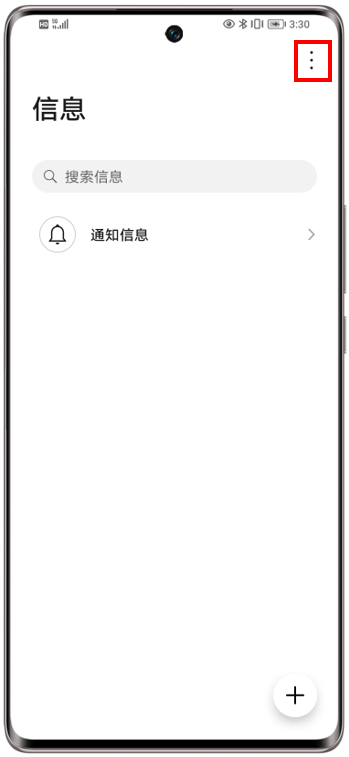 手机短信自动发送如何取消掉呢视频