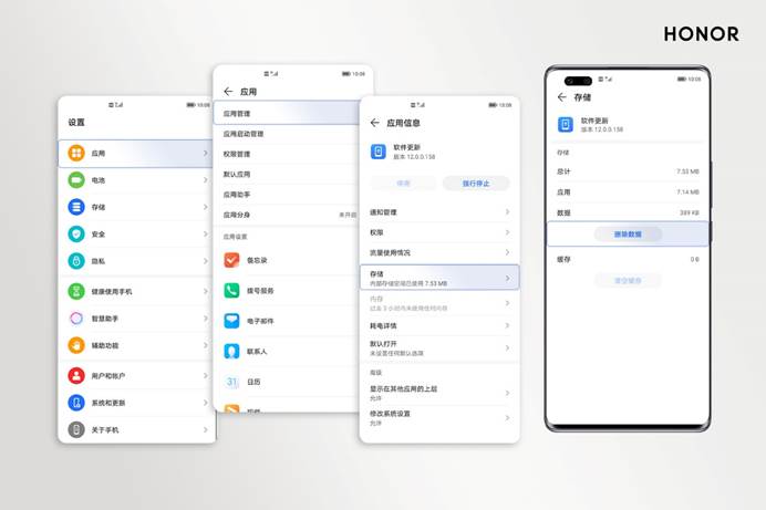 手机/平板在线升级失败怎么办?看完这篇所有问题迎刃而解!