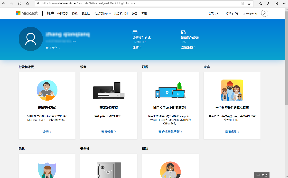 怎么注册microsoft帐户手机