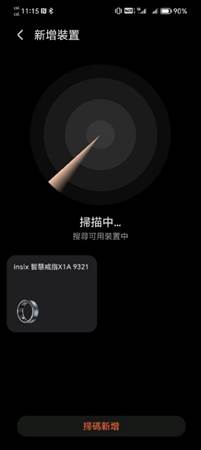 一張含有 文字, 螢幕擷取畫面 的圖片
自動產生的描述