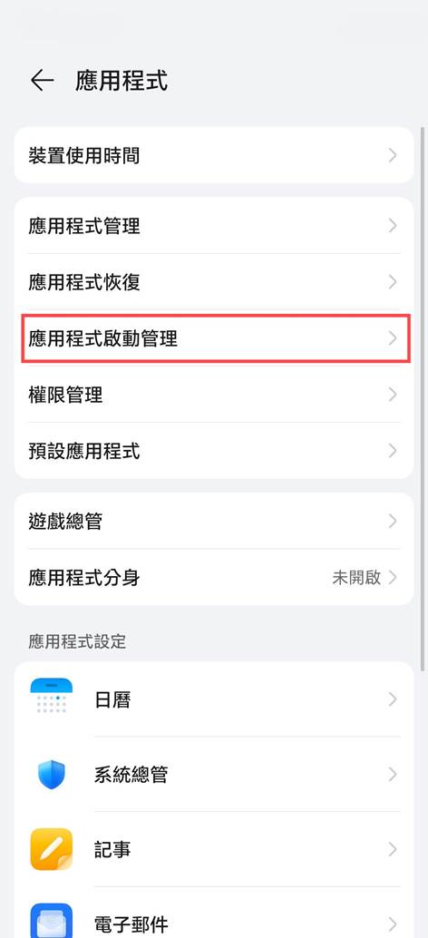 tips_honor_02