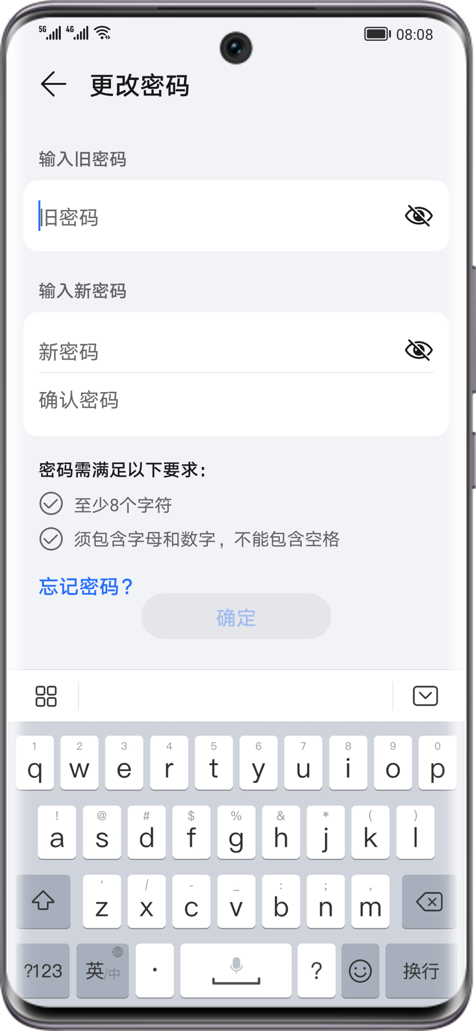 荣耀短信设置密码