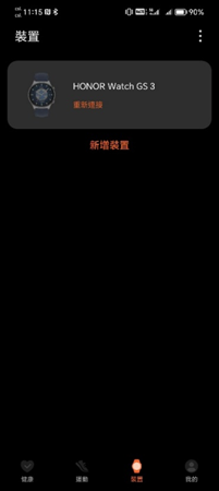 一張含有 文字, 螢幕擷取畫面, 多媒體, 行動電話 的圖片
自動產生的描述