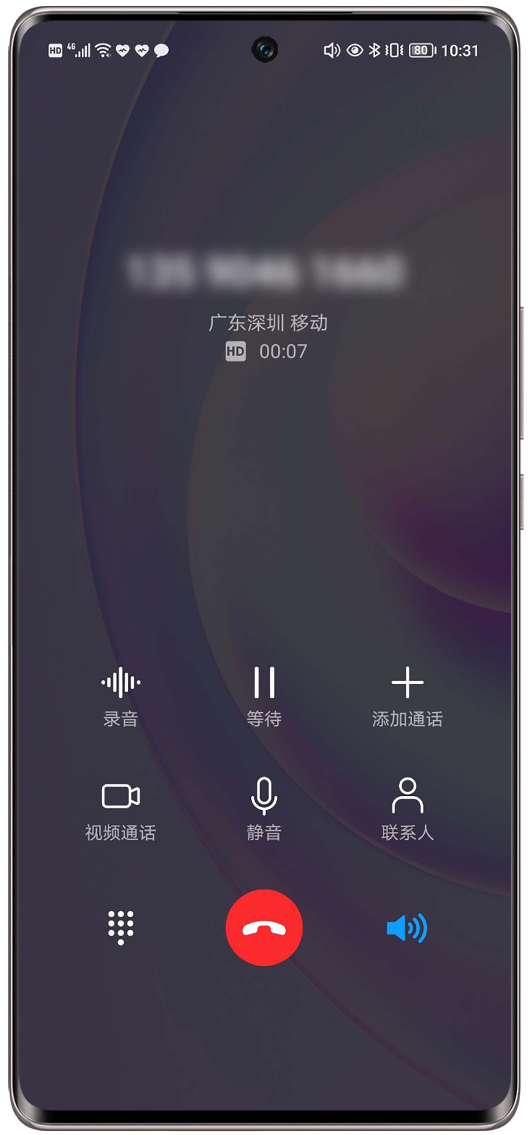接了虚拟电话会怎么样,没有说话的声音