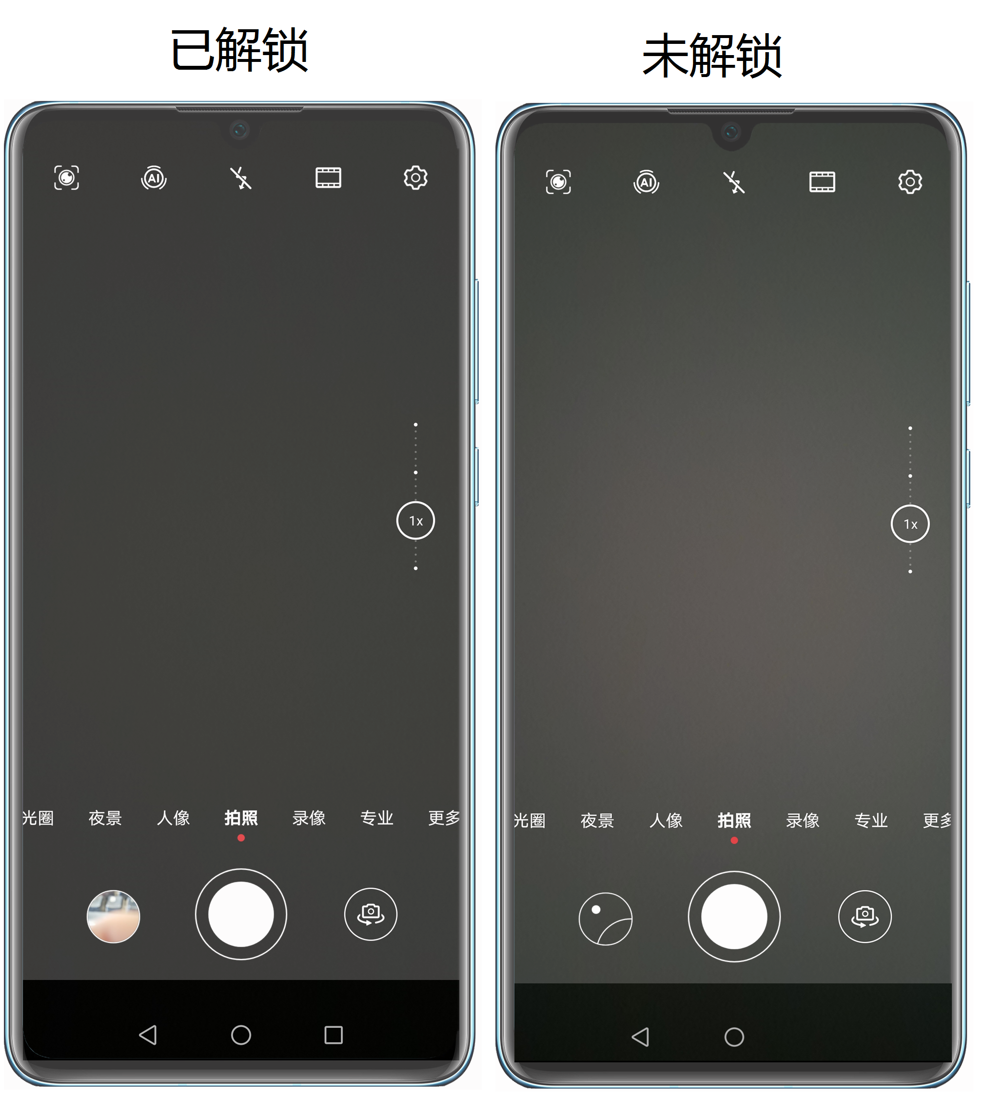 从锁屏界面进入相机可以浏览图库照片