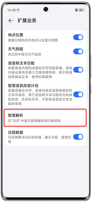 怎么让短信不显示时间和日期呢