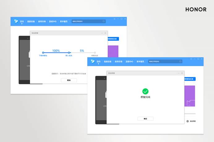 手机/平板在线升级失败怎么办?看完这篇所有问题迎刃而解!
