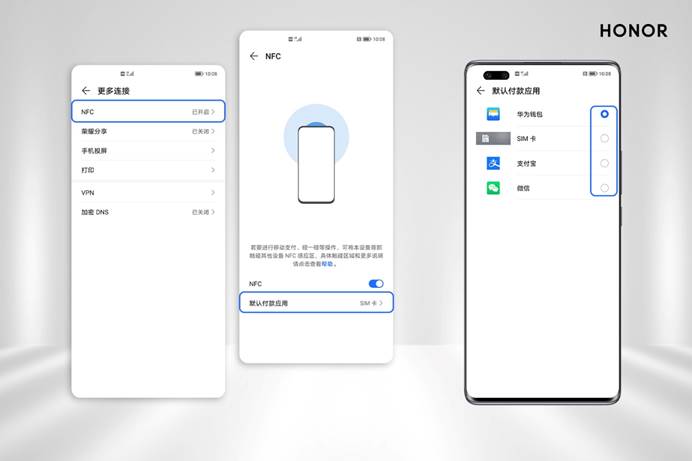 荣耀手机无法使用NFC刷卡支付？不慌，史上最强攻略来啦！