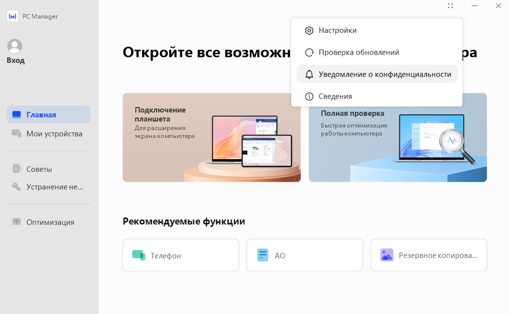 Уровень заряда батареи снижается во время зарядки компьютера