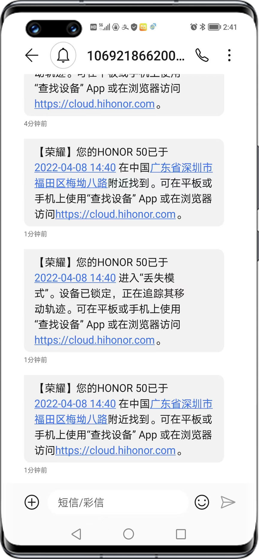 短信显示检查信息并重试怎么解决 短信显示检查信息并重试怎么解决
