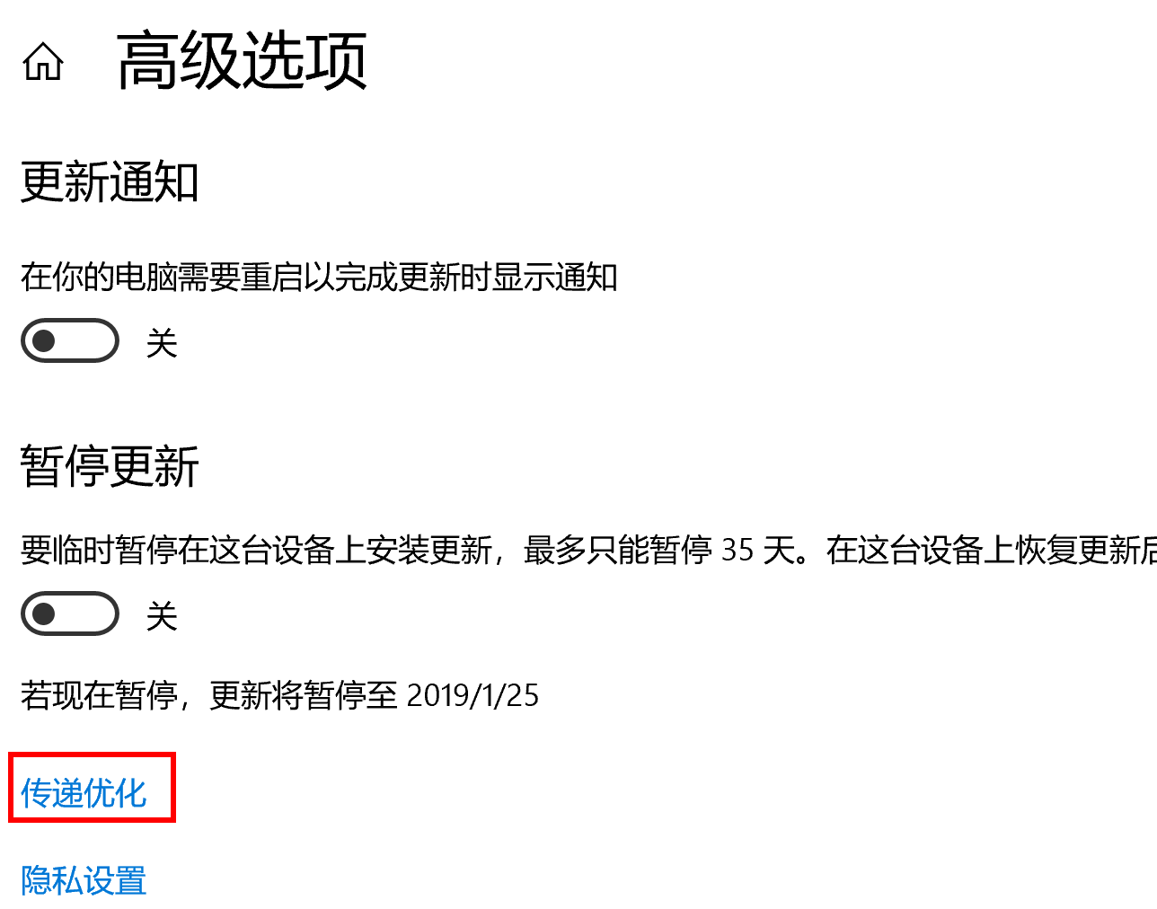 p2p设置是什么意思(p2p怎么设置网络连接)