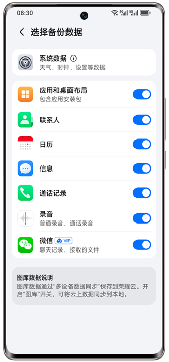 Figure Name:图片6.png CAD Name:zh-cn_image_0000000007759473.png