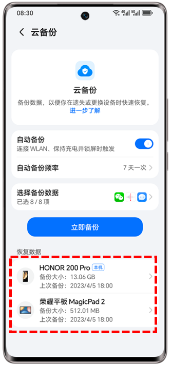 Figure Name:图片8.png CAD Name:zh-cn_image_0000000007999501.png