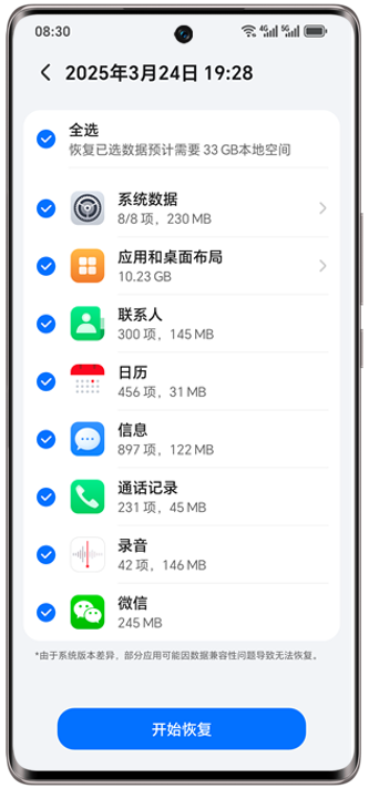 Figure Name:图片16.png CAD Name:zh-cn_image_0000000007999485.png