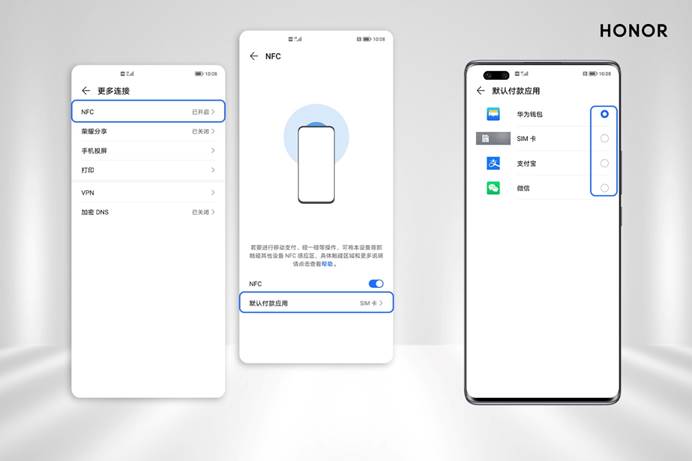 荣耀手机无法使用NFC刷卡支付?不慌,史上最强攻略来啦!