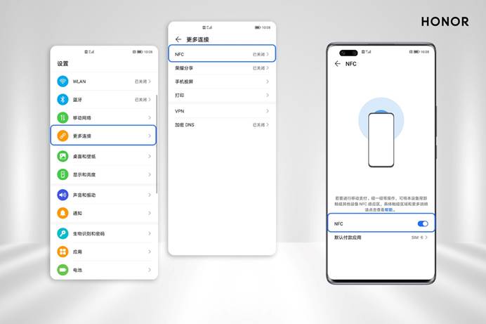 荣耀手机无法使用NFC刷卡支付?不慌,史上最强攻略来啦!