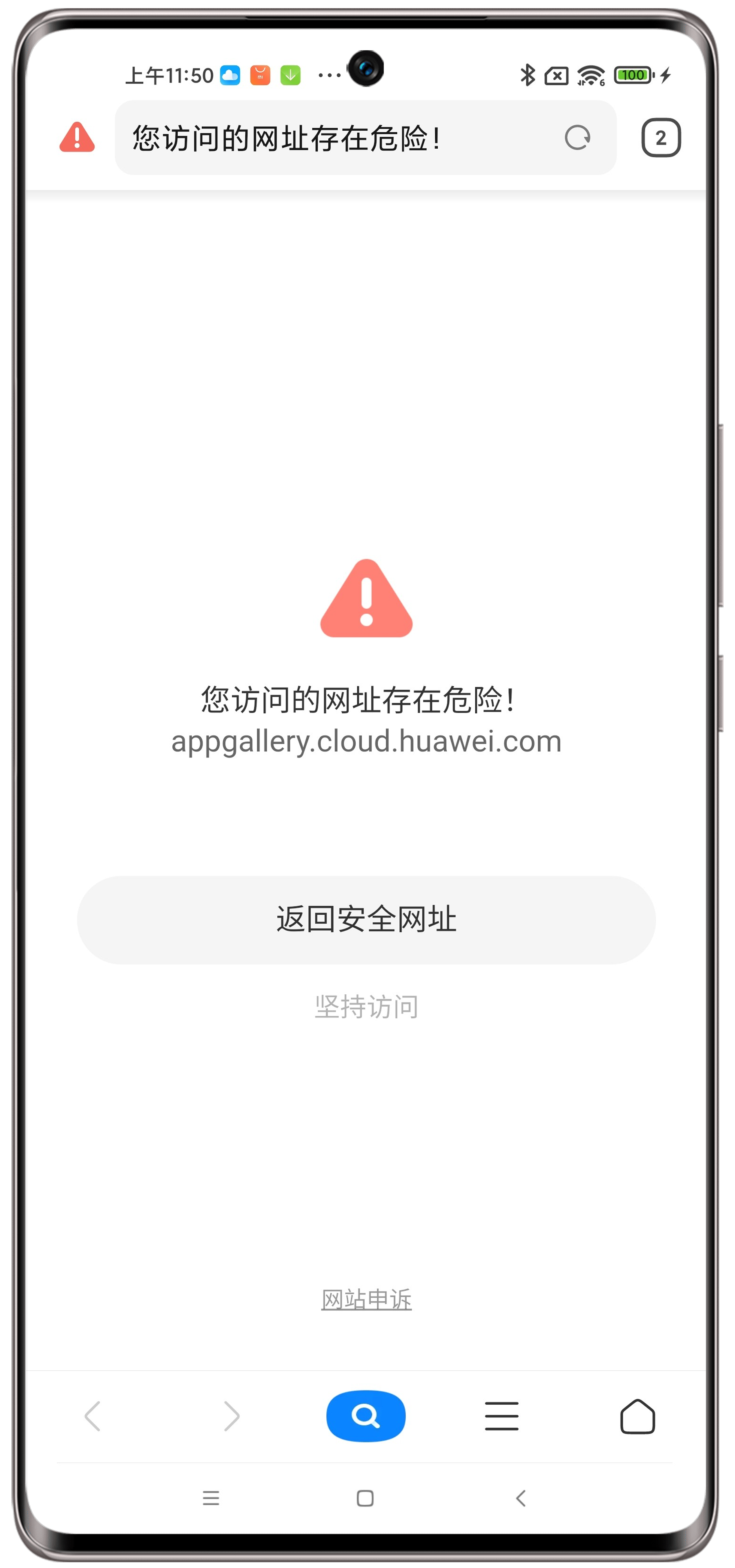 小米浏览器下载安装=小米浏览器下载安装包