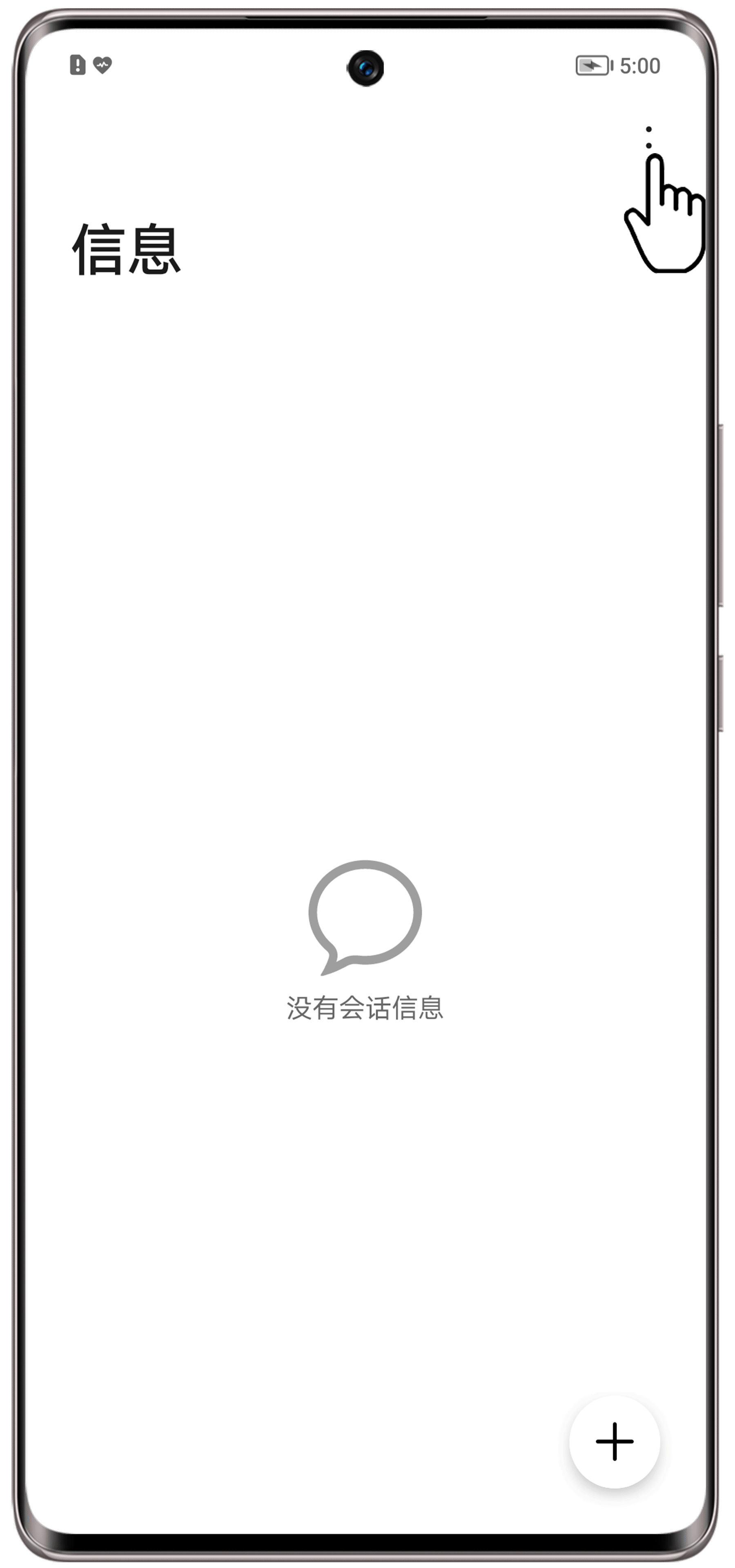 无法接受短信怎么办呢